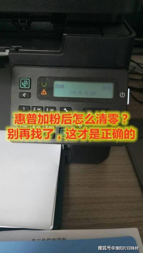 京瓷m2000加粉清零游戏截图