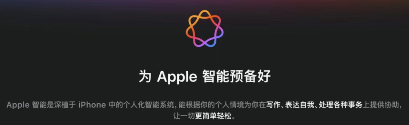 苹果手机有ai功能吗游戏截图