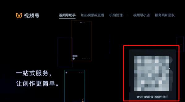 视频号的视频可以修改吗缩略图
