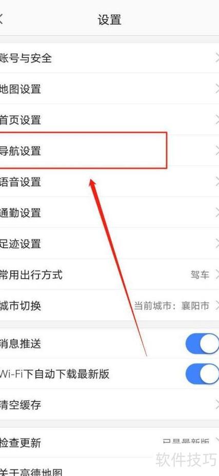 ipad自动播报语音怎么办缩略图
