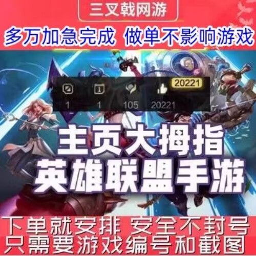 互赞联盟缩略图