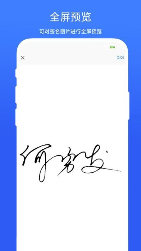 ipad手写功能在哪里设置缩略图