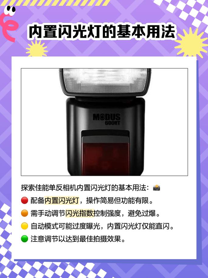 佳能5d2配闪光灯缩略图
