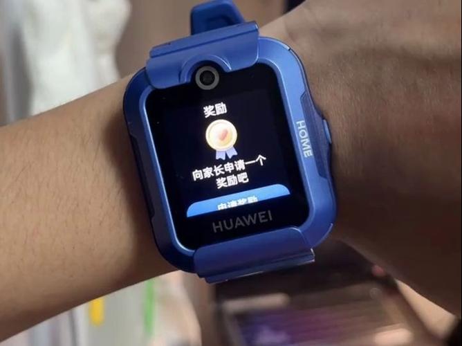 华为儿童手表关机能定位吗缩略图