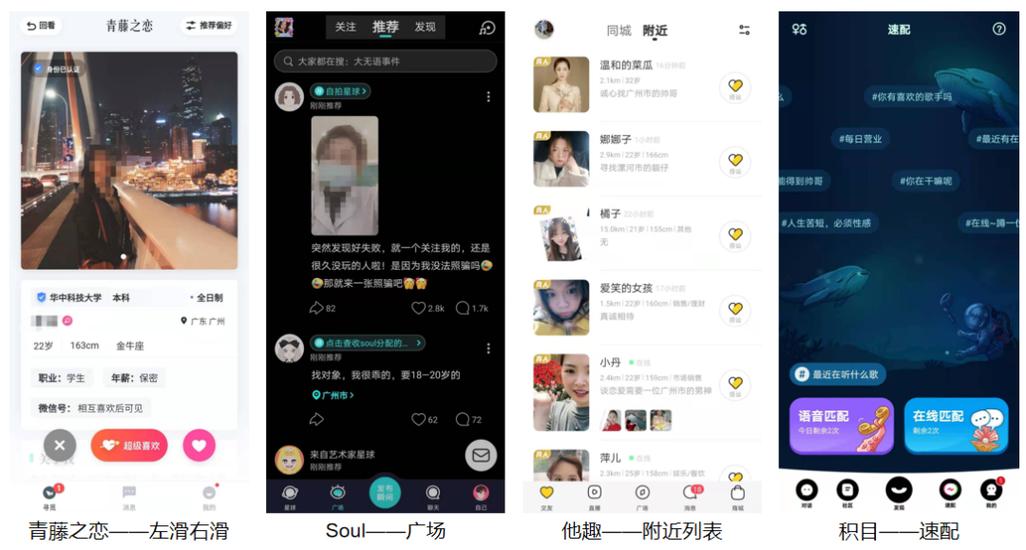 qq音乐陌生人聊天缩略图