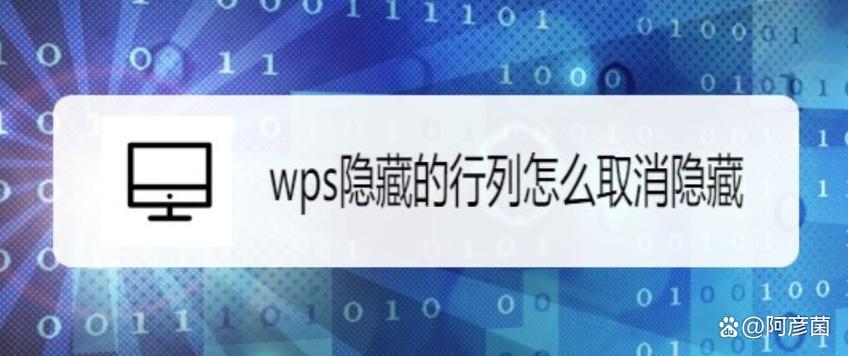 电脑任务栏把wps底部挡住了游戏截图