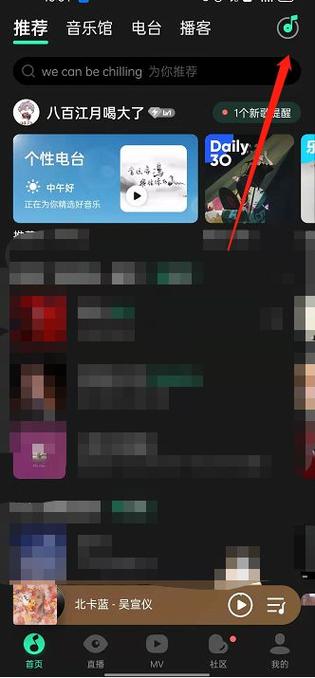 qq音乐如何添加到桌面游戏截图