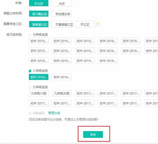 免费的组卷网站有哪些游戏截图