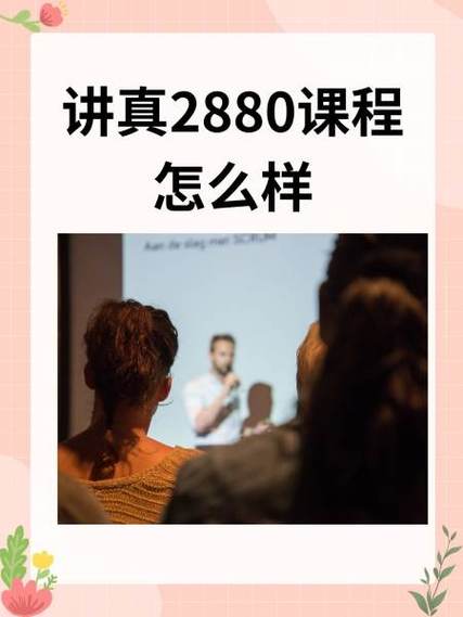 聚师课堂买课靠谱吗游戏截图
