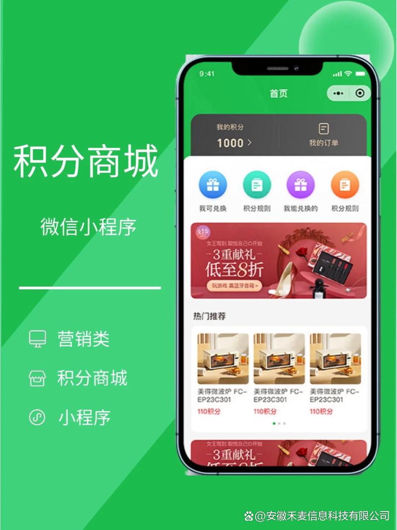 微掌铺app官网下载安装缩略图