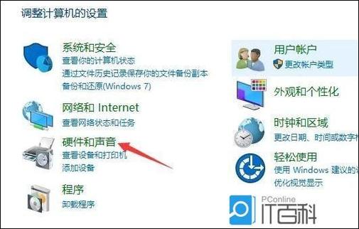 插上耳机还是外放缩略图