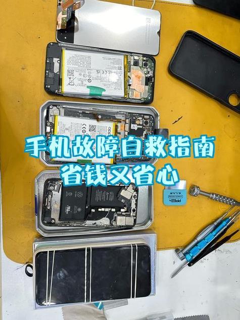 手机进水维修多少钱缩略图