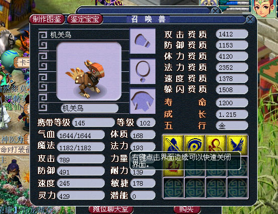 梦幻手游公益服sf发布网缩略图