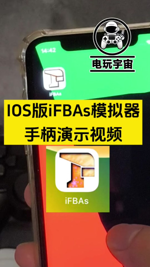 手机手柄映射的教程游戏截图