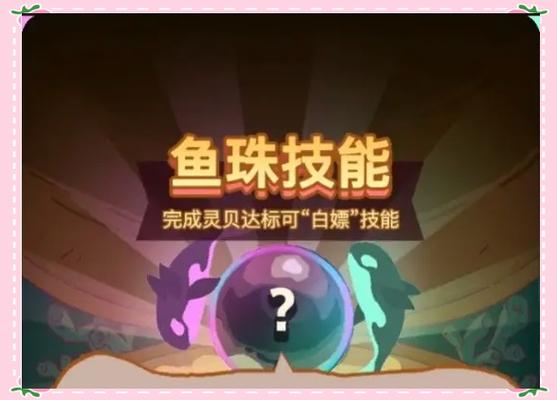 吃咸鱼对身体有危害吗缩略图