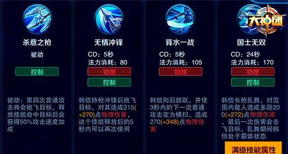 王者荣耀打架总是打小兵怎么解决缩略图