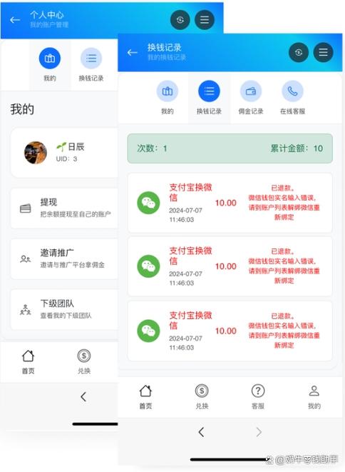 支付宝恢复默认设置游戏截图