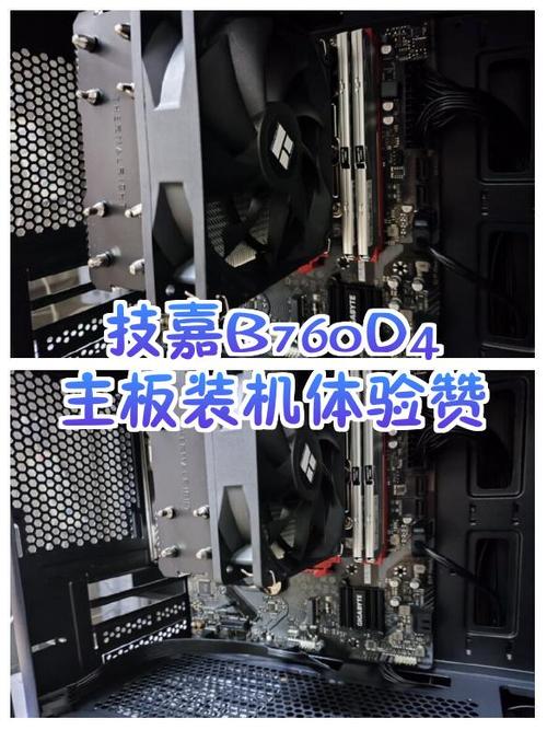 换一个电脑主板多少钱图标