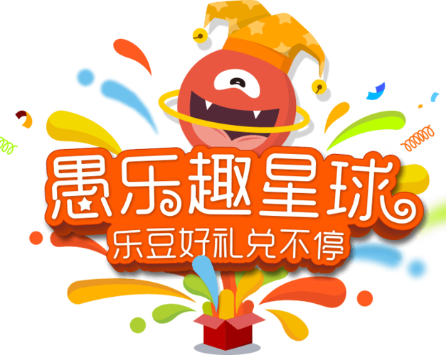趣星球分红app缩略图