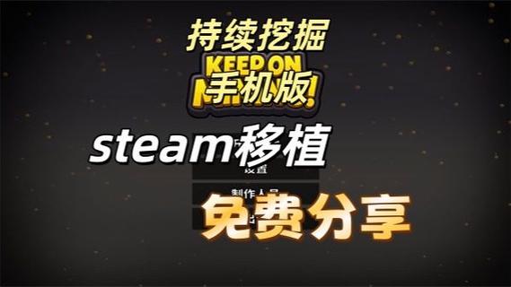 持续挖矿破解版缩略图