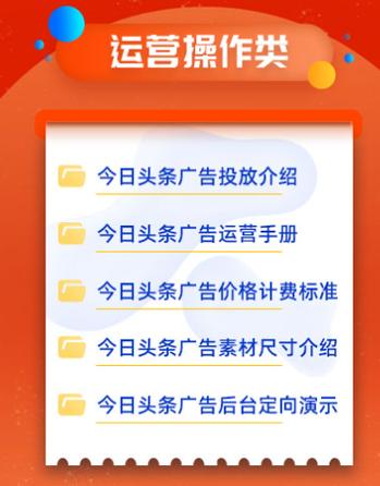 今日头条去广告版缩略图
