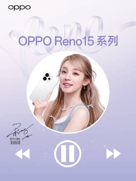 oppo语音彩蛋缩略图