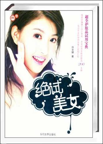 京东试用申请在哪看缩略图