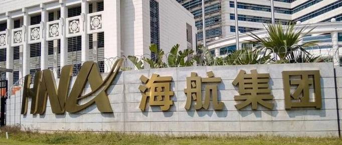 海航商城应用商店缩略图