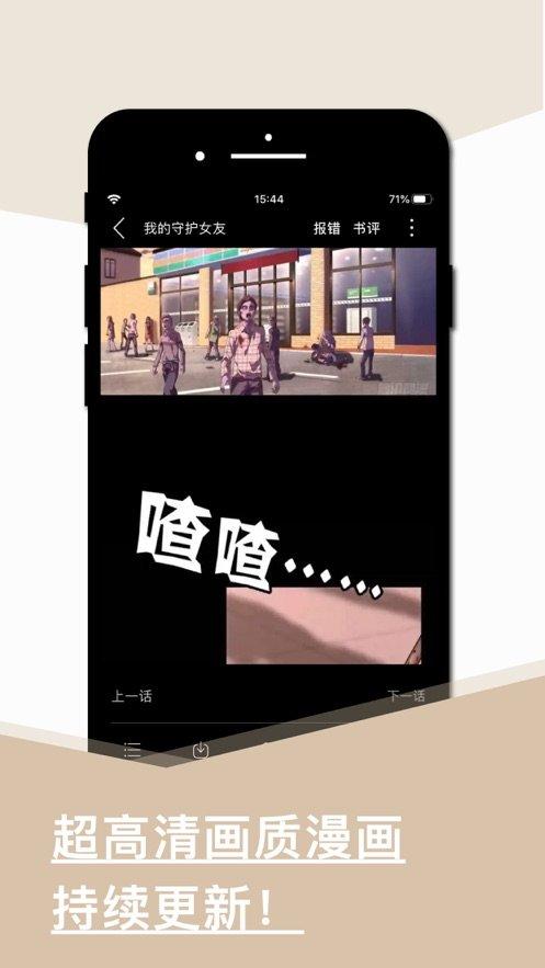 旧版看书安卓版缩略图