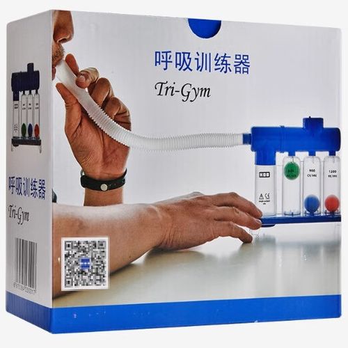 三球呼吸训练器游戏截图