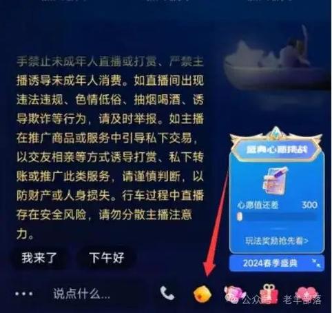 磁力聚星5个小号转了不转图标