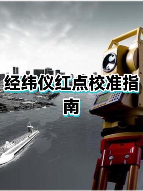 红点瞄准镜怎么校准游戏截图