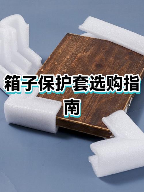 ipad保护套磁吸还是全包游戏截图