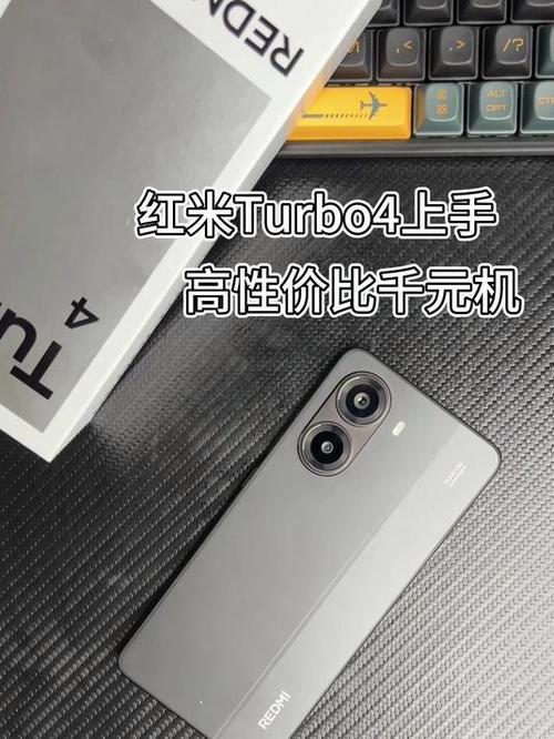 红米性价比最高的千元机缩略图