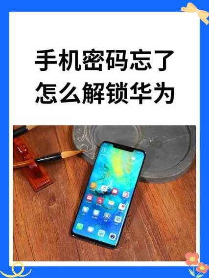 华为账号换手机号了以前的手机号不用了怎么办图标