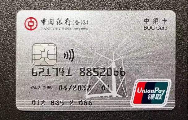 签约主账号是不是银行卡号缩略图