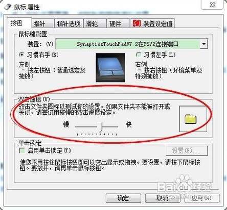 鼠标一移到任务栏就不停的转缩略图