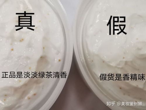 统一绿茶真假图片游戏截图