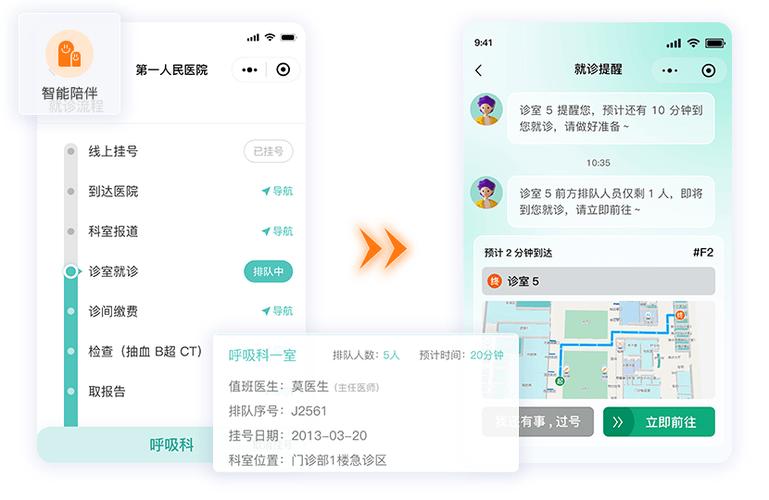 广州奢梵医疗美容医院缩略图