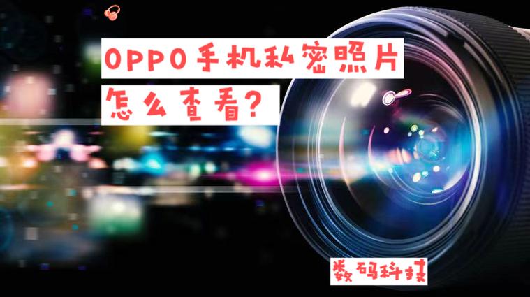 苹果查找手机对方会知道吗缩略图