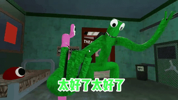 roblox彩虹朋友游戏截图