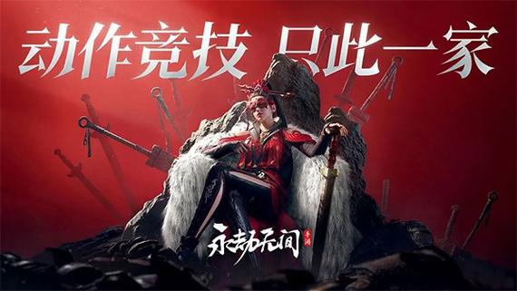 永劫无间离线破解版图标
