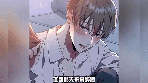 涩涩漫画韩漫 发布时间缩略图
