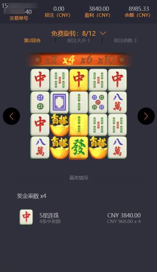 麻将胡了pg网站缩略图