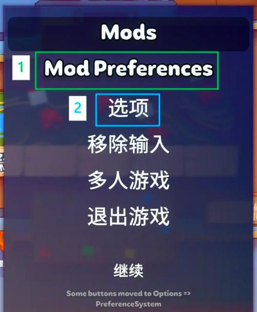 死亡公园1MOD作弊菜单缩略图