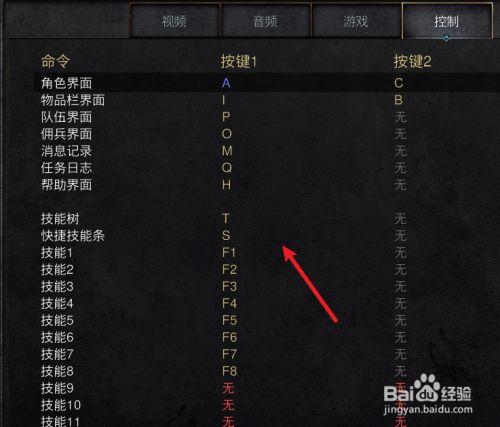 暗黑2单机8pp怎么调缩略图