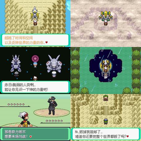 漆黑的魅影5.0魅影之森缩略图