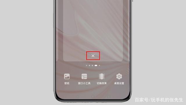 华为手机桌面卸载不了图标