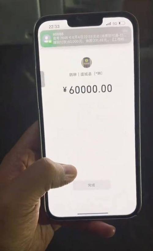 对公账户转账几点下班缩略图