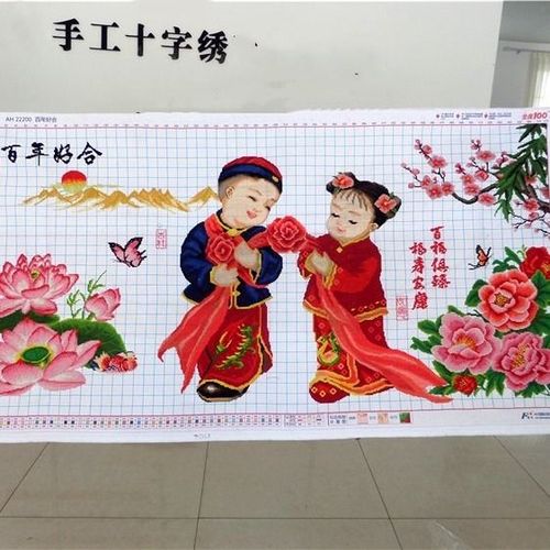 一副绣好的十字绣多少钱缩略图